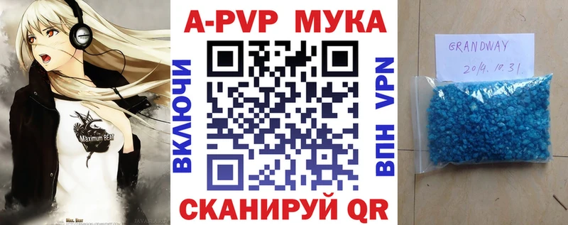 Купить СОЛЬ  КОКАИН  Мефедрон  Канабис  Апшеронск