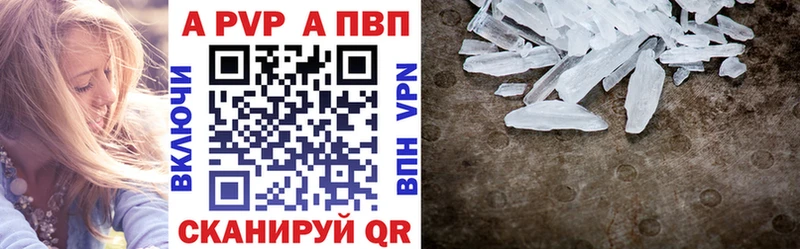МЕТАДОН Апшеронск