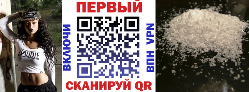Купить  Апшеронск  Амфетамин Розовый 