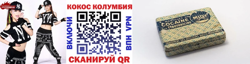 Кокаин VHQ  Купить  Апшеронск 