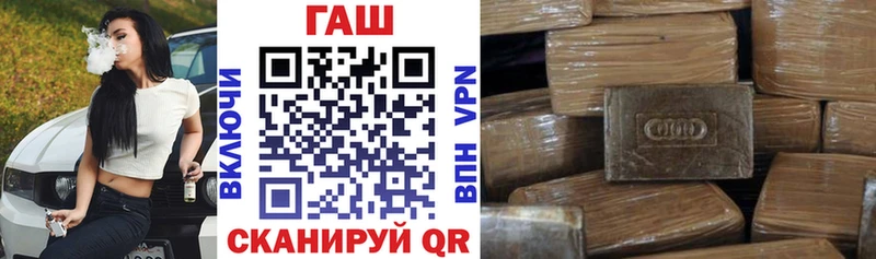 Гашиш Изолятор  Купить закладки  Апшеронск 