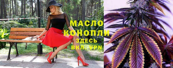 ГАЛЛЮЦИНОГЕННЫЕ ГРИБЫ Медвежьегорск
