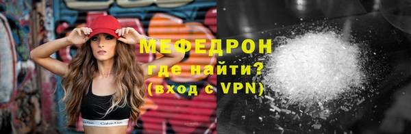 мефедрон мука Медногорск