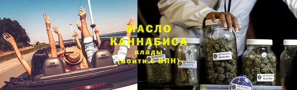 мефедрон мука Медногорск