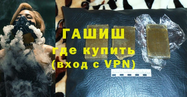 мефедрон мука Медногорск
