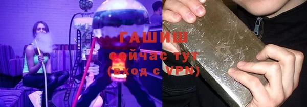 ECSTASY Мегион