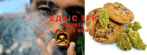 ГАЛЛЮЦИНОГЕННЫЕ ГРИБЫ Медвежьегорск