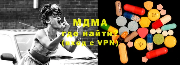 ECSTASY Мегион