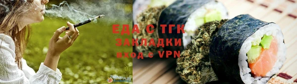 мефедрон мука Медногорск