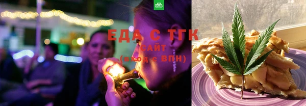 ГАЛЛЮЦИНОГЕННЫЕ ГРИБЫ Медвежьегорск