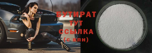 ГАЛЛЮЦИНОГЕННЫЕ ГРИБЫ Медвежьегорск