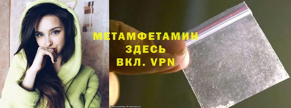 мефедрон мука Медногорск