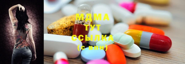 ECSTASY Мегион