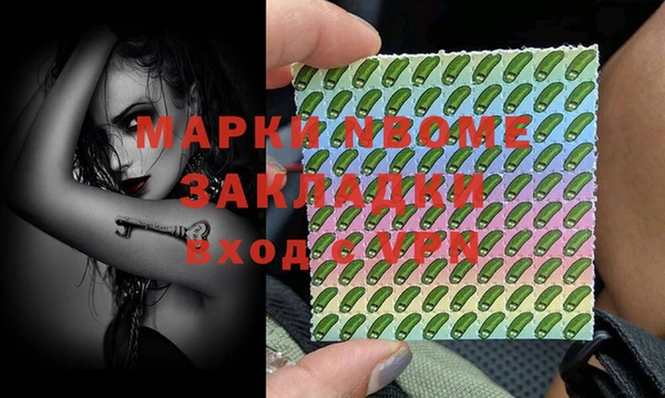 мефедрон мука Медногорск