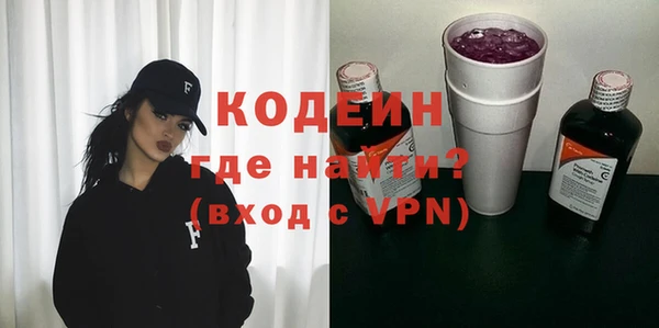 ГАЛЛЮЦИНОГЕННЫЕ ГРИБЫ Медвежьегорск