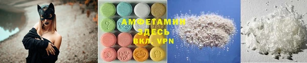 мефедрон мука Медногорск