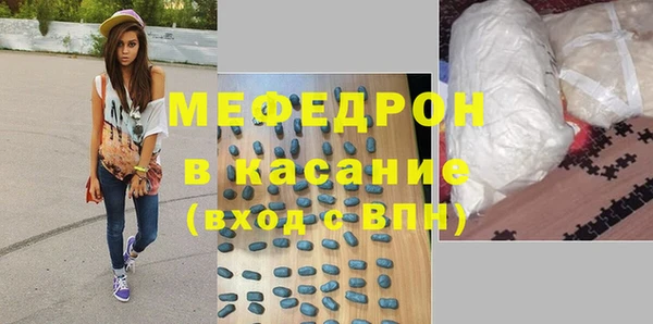 мефедрон мука Медногорск