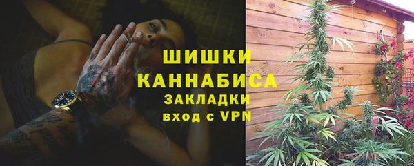 мефедрон мука Медногорск