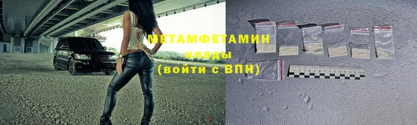 мефедрон мука Медногорск