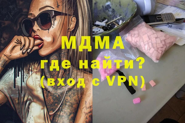 ECSTASY Мегион