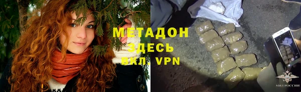 мефедрон мука Медногорск