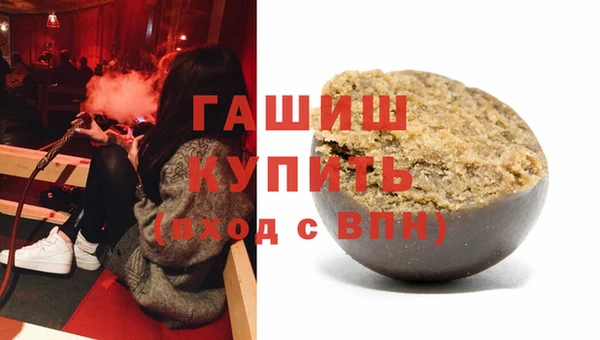 мефедрон мука Медногорск