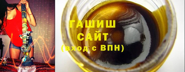 мефедрон мука Медногорск