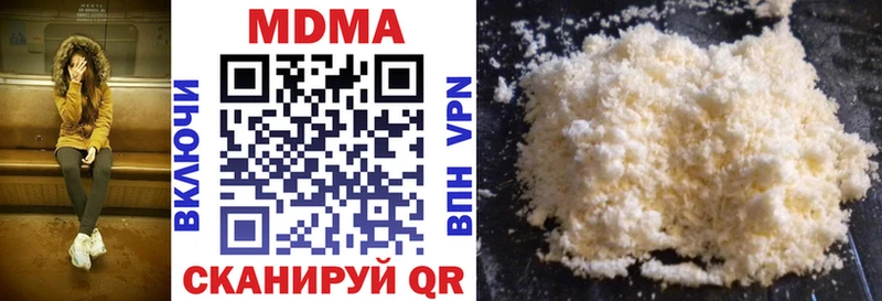 Купить где  Апшеронск  MDMA молли 