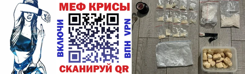 МЕФ  Апшеронск