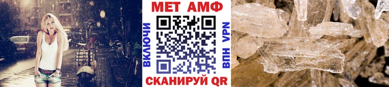 Метамфетамин Декстрометамфетамин 99.9%  Купить где  Апшеронск 