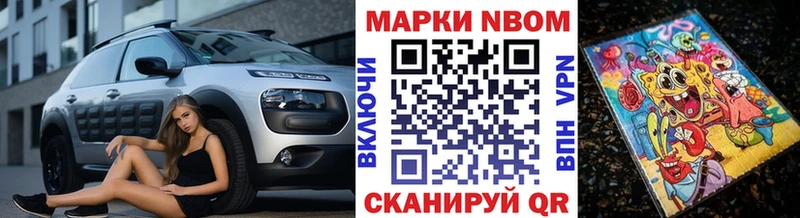Купить где  Апшеронск  Наркотические марки 1500мкг 