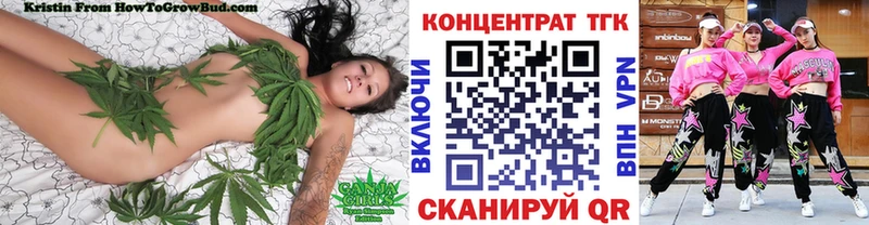 Дистиллят ТГК вейп с тгк Апшеронск