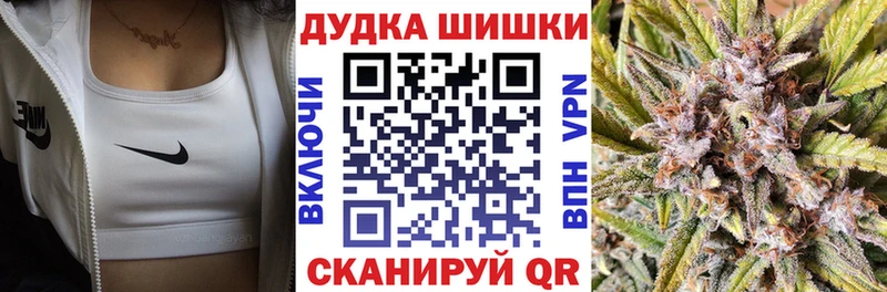 Купить где Апшеронск Канабис Amnesia